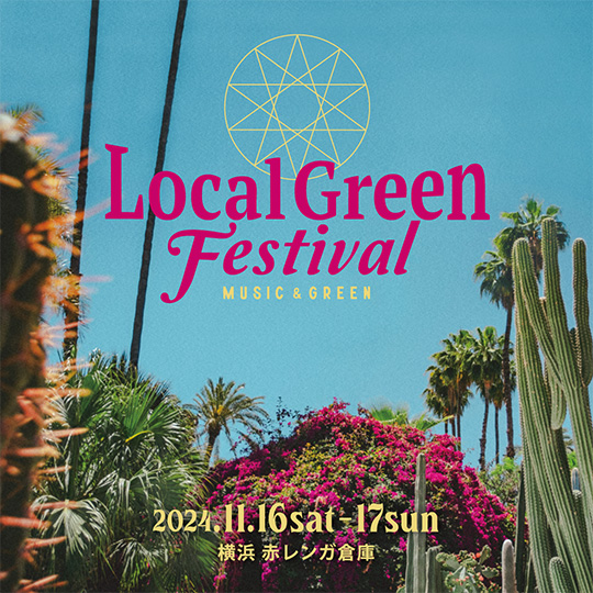 Local Green Festival’24