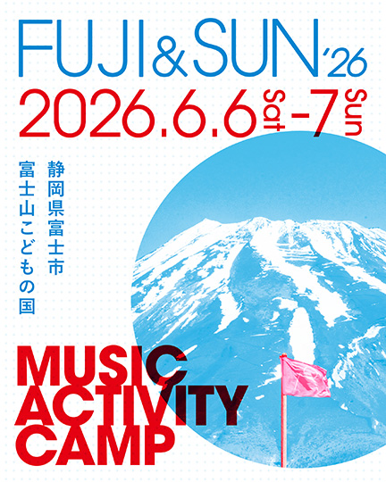 FUJI & SUN '26