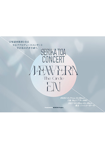 SERIKA TOA CONCERT　NEW ERA -The Circle-EN