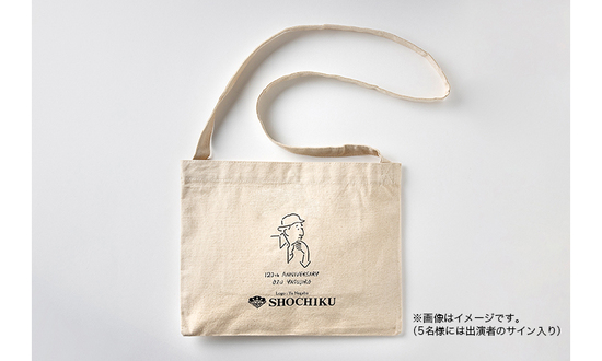 「連続ドラマW　OZU」小津安二郎生誕120年記念バッグ