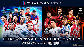 2024年10月1日（火）より「快活CLUB」全店舗にてWOWOWが配信する「UEFAチャンピオンズリーグ」2024-25シーズンが視聴可能に